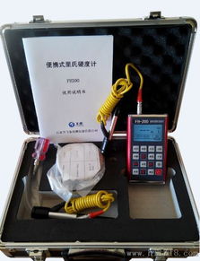 計算機軟硬件及輔助設(shè)備批發(fā)高清大圖展示