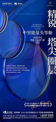 探索房產星球 您的理想家園指南